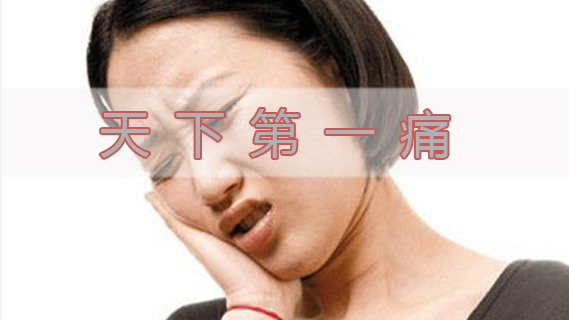 警惕原发性痛风被误诊