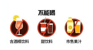 痛风饮食原则1.jpg