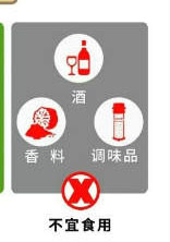 痛风饮食原则2.jpg